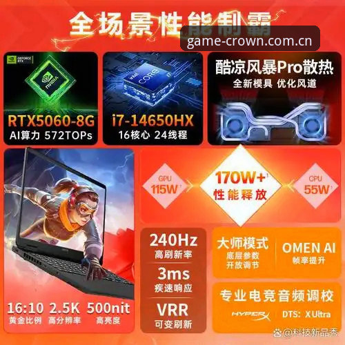 皇冠集团游戏下载安装与登录失败完整应对指南