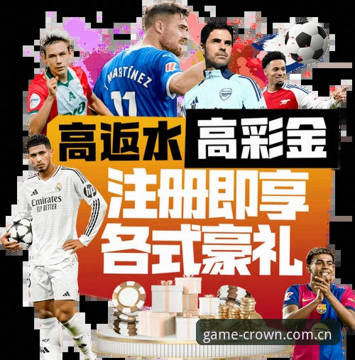 皇冠体育最新版本完整使用指南：从下载到代理管理的全方位解析