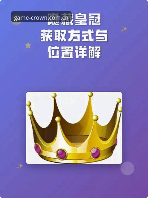 皇冠集团优惠获取教程：皇冠集团游戏全链路操作指南